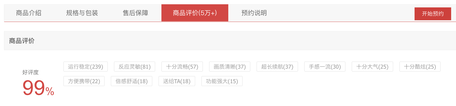 冰球突破豪华版官方双十一成入手Win掌机好时机！一文推荐市场中T0级别产品(图3)